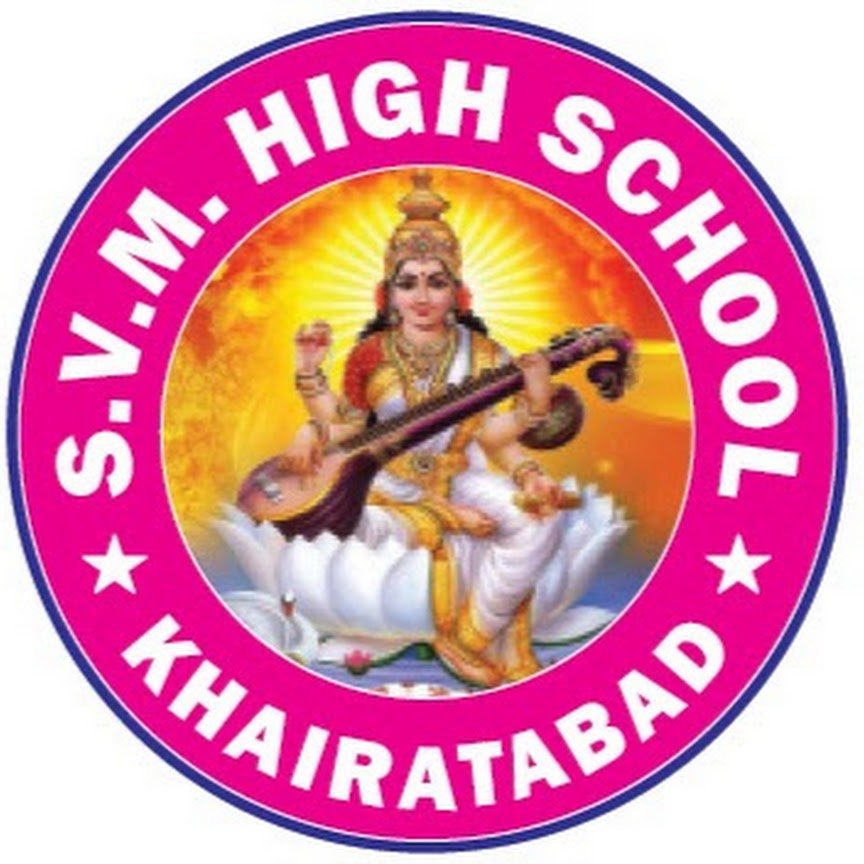 SVM High School Logo
